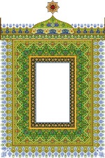 Islamic Calligraphy