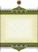 Islamic Calligraphy
