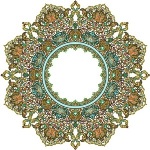Islamic Calligraphy