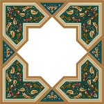 Islamic Calligraphy