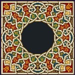 Islamic Calligraphy
