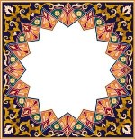 Islamic Calligraphy