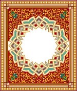 Islamic Calligraphy