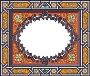 Islamic Calligraphy