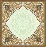 Islamic Calligraphy